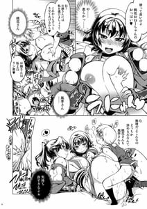 Page 16: 015.jpg | Onigashima Soushuuhen | View Page!