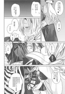 Page 5: 004.jpg | Onigoroshi | View Page!