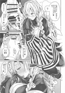 Page 6: 005.jpg | Onigoroshi | View Page!