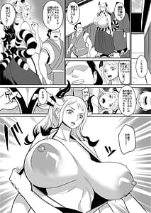 Page 5: 004.jpg | Onihime manga | View Page!