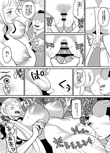 Page 13: 012.jpg | Onihime manga | View Page!