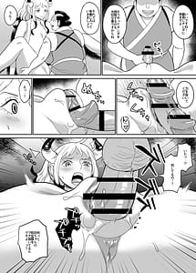 Page 15: 014.jpg | Onihime manga | View Page!