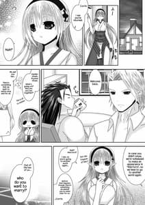 Page 3: 002.jpg | Onii-chan-tachi to Issho | View Page!