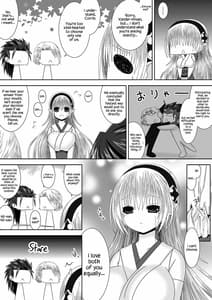 Page 4: 003.jpg | Onii-chan-tachi to Issho | View Page!