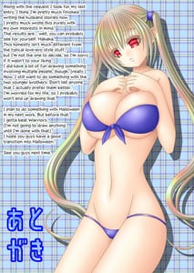 Page 15: 014.jpg | Onii-chan-tachi to Issho | View Page!