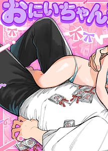 Read Onii-chan Nigenai de!