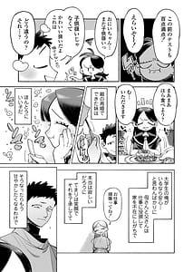 Page 4: 003.jpg | Onii-chan Nigenai de! | View Page!