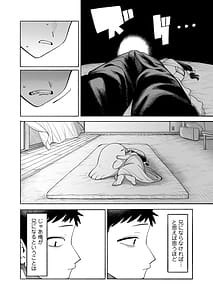Page 7: 006.jpg | Onii-chan Nigenai de! | View Page!
