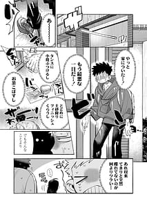 Page 12: 011.jpg | Onii-chan Nigenai de! | View Page!