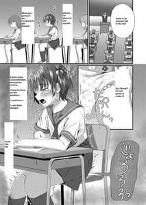 Page 4: 003.jpg | Onii-chan Omutsu Nuretenai | View Page!