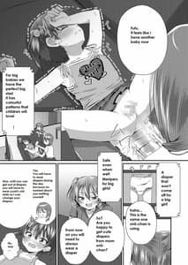 Page 8: 007.jpg | Onii-chan Omutsu Nuretenai | View Page!
