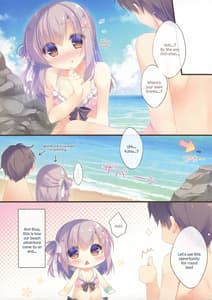 Page 14: 013.jpg | Onii-chan Osewa wa Watashi ni Makasete ne 3 | View Page!
