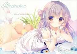 Page 15: 014.jpg | Onii-chan Osewa wa Watashi ni Makasete ne 3 | View Page!