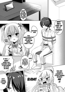 Page 5: 004.jpg | Onii-chan ga Imouto ni Kateru Wakenai Desho | View Page!