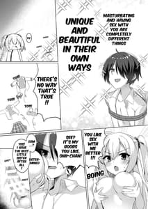 Page 6: 005.jpg | Onii-chan ga Imouto ni Kateru Wakenai Desho | View Page!