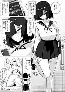 Page 2: 001.jpg | Onii-chan ga Masochist deshita | View Page!