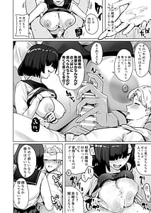 Page 9: 008.jpg | Onii-chan ga Masochist deshita | View Page!