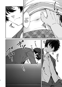 Page 8: 007.jpg | Onii-chan no Hanbun wa Yokubou de Dekiteimasu! | View Page!