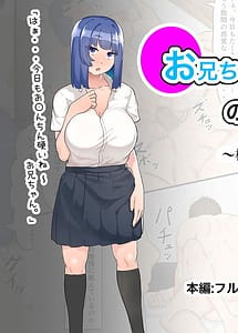 Read Onii-chan no Seishori wa Taihen Desu -Aida Yuuki no Nichijou-