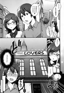 Page 2: 001.jpg | Onii-chan to Naisho no Oshiri Lesson | View Page!