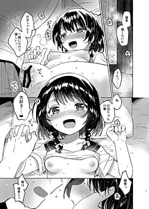 Page 2: 001.jpg | Onii-chan wa Amnesia | View Page!