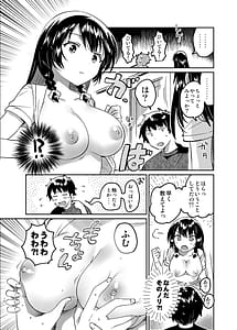 Page 9: 008.jpg | Onii-chan wa Amnesia | View Page!