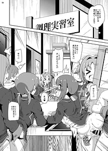 Page 3: 002.jpg | Onii-chan wa Nigerarenai! | View Page!