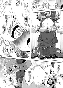 Page 5: 004.jpg | Onii-chan wa Nigerarenai! | View Page!