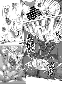 Page 11: 010.jpg | Onii-chan wa Nigerarenai! | View Page!