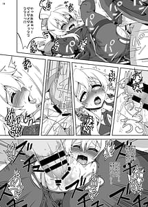 Page 13: 012.jpg | Onii-chan wa Nigerarenai! | View Page!