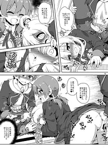 Page 14: 013.jpg | Onii-chan wa Nigerarenai! | View Page!