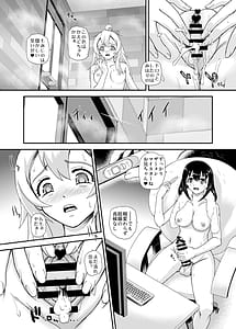 Page 6: 005.jpg | Onii-chan wa Owata | View Page!