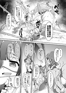 Page 16: 015.jpg | Onii-chan wa Taimanin ni Natte mo Oshimai | View Page!