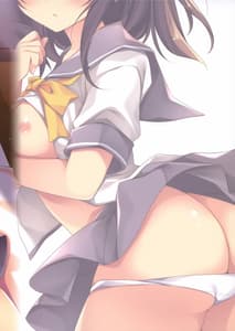 Page 13: 012.jpg | Onii-chankko -Yakimochi Hen- | View Page!