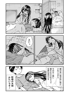 Page 5: 004.jpg | Onii-sama no Hajimete o Kaju ga Kossori Itadakimasu. Gon-chan to | View Page!