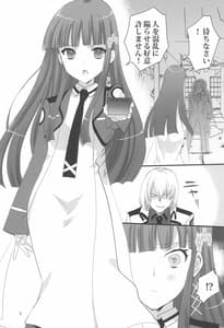 Page 5: 004.jpg | Onii-sama to Gekira Busetsux | View Page!