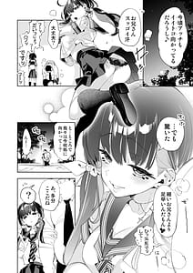 Page 10: 009.jpg | Onii-san Watashitachi to Ocha Shimasenka 10 | View Page!