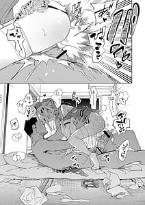 Page 7: 006.jpg | Onii-san Watashitachi to Ocha Shimasenka 12 | View Page!