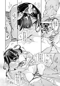 Page 10: 009.jpg | Onii-san Watashitachi to Ocha Shimasenka 7 | View Page!