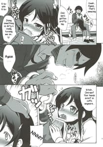 Page 6: 005.jpg | Onii-san no Ecchi! Hentai! | View Page!