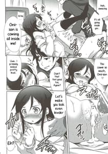 Page 13: 012.jpg | Onii-san no Ecchi! Hentai! | View Page!