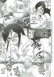 Page 14: 013.jpg | Onii-san no Ecchi! Hentai! | View Page!