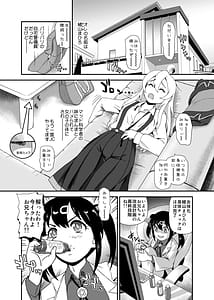 Page 4: 003.jpg | Oniichan wa Owata | View Page!