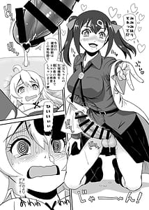 Page 6: 005.jpg | Oniichan wa Owata | View Page!