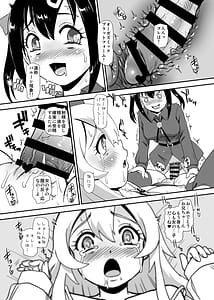Page 11: 010.jpg | Oniichan wa Owata | View Page!