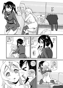 Page 13: 012.jpg | Oniichan wa Owata | View Page!