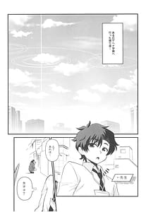 Page 4: 003.jpg | Onikata Kayoko no Tsutsushimibukaku Kenkyo na Himitsu | View Page!