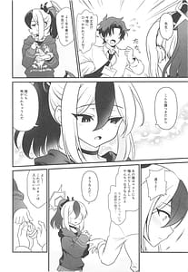 Page 6: 005.jpg | Onikata Kayoko no Tsutsushimibukaku Kenkyo na Himitsu | View Page!