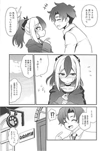 Page 7: 006.jpg | Onikata Kayoko no Tsutsushimibukaku Kenkyo na Himitsu | View Page!