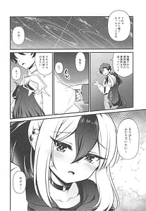 Page 10: 009.jpg | Onikata Kayoko no Tsutsushimibukaku Kenkyo na Himitsu | View Page!